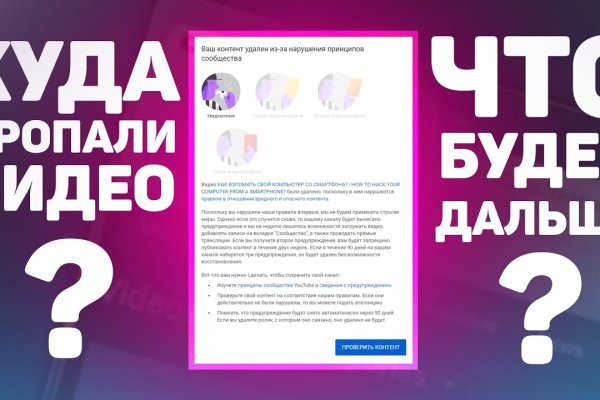 Как зайти на кракен через айфон