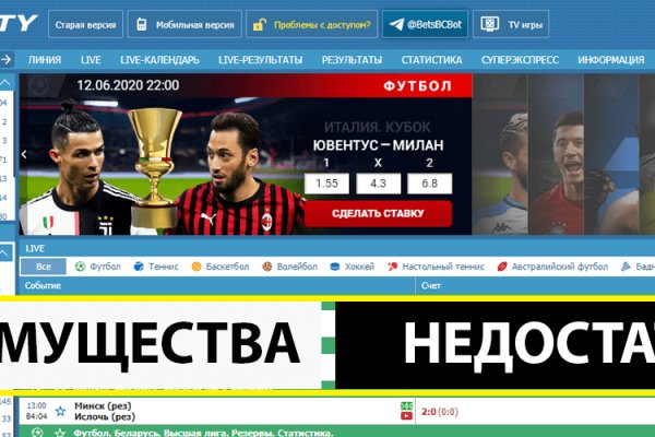 Кракен рабочая ссылка на официальный магазин