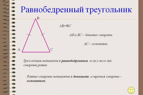 Кракен площадка вход