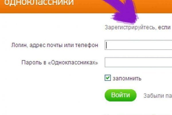 Как написать администрации даркнета кракен