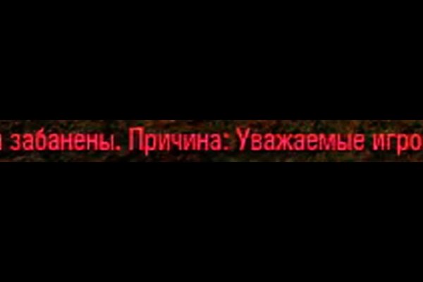 Кракен площадка торговая что это