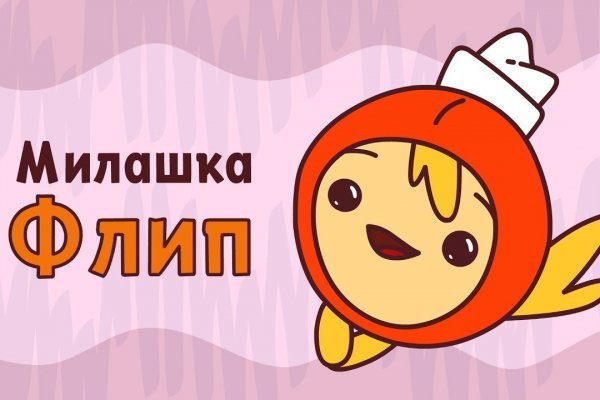 Кракен короткая ссылка